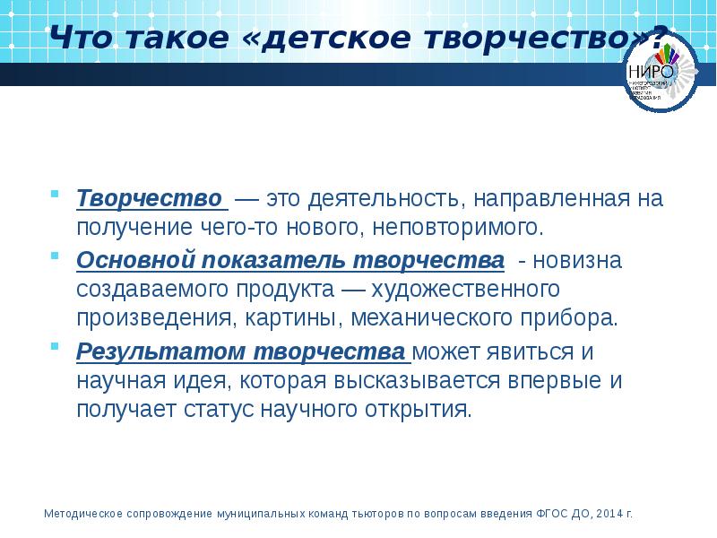 Влияние конструктивной деятельности на развитие ребенка презентация