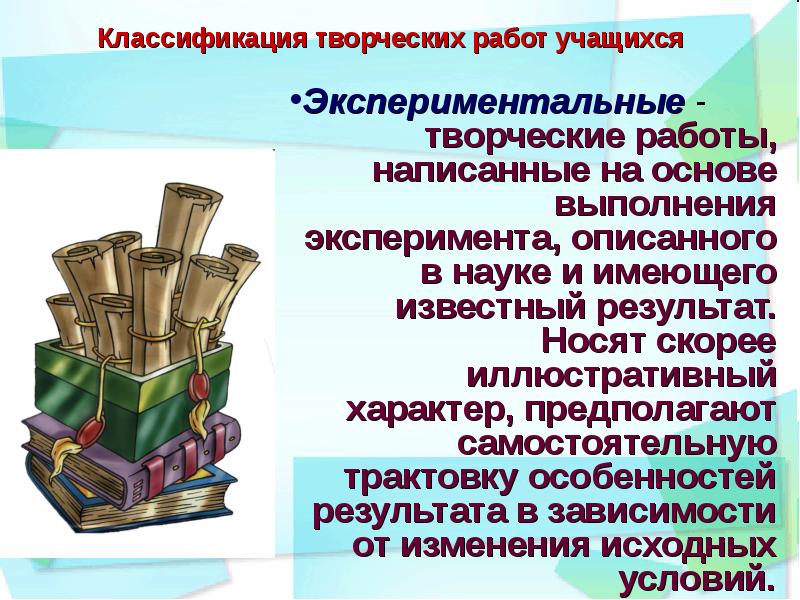 ответственность за выполнение возлагается. ответственность возлагается на. работоспособность. неработоспособность человека. работа выполнена на основе.