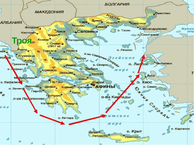 Троя на карте. Троя на карте древней Греции. Город Троя на карте. Спарта и Крит. Афины Спарта Крит Троя это Греция или нет.