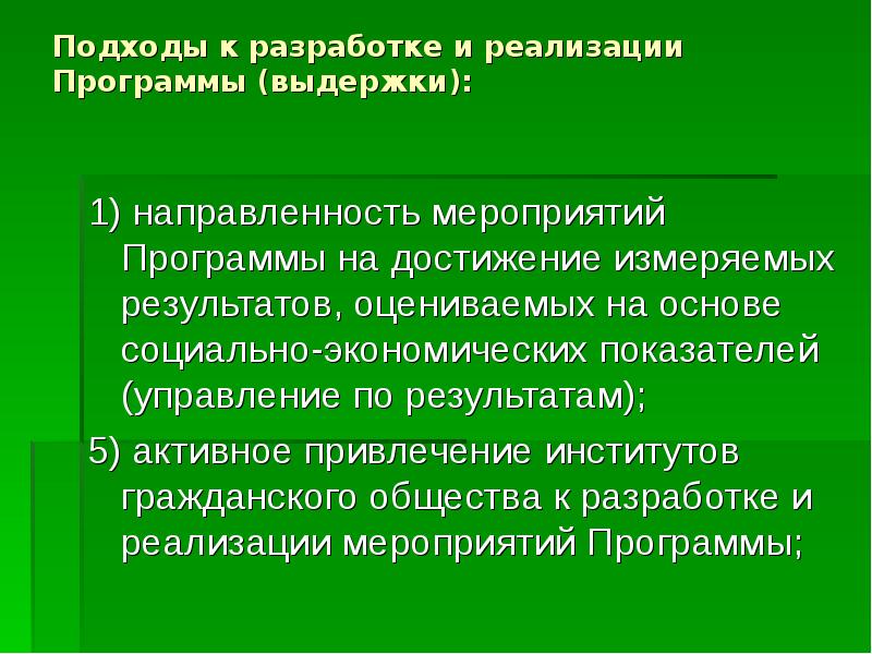 30 дней планка челлендж таблица. Планка на 30 дней для начинающих. Программа выдерживает. Направленность мероприятия может быть-. Планка для похудения для начинающих на 30 дней.