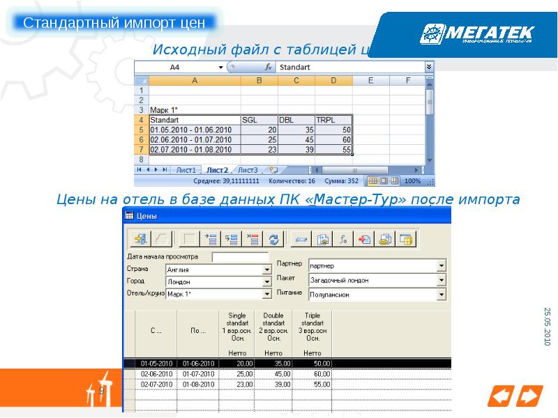 Сколько библиотек можно импортировать в один проект