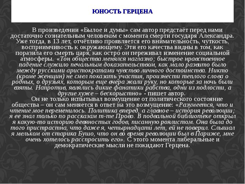 родина в лирике с. антоновские яблоки бунин осень. "антоновские яблоки". есенин с. зюскинд книги.
