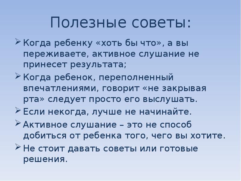 Проект и презентация одно и тоже