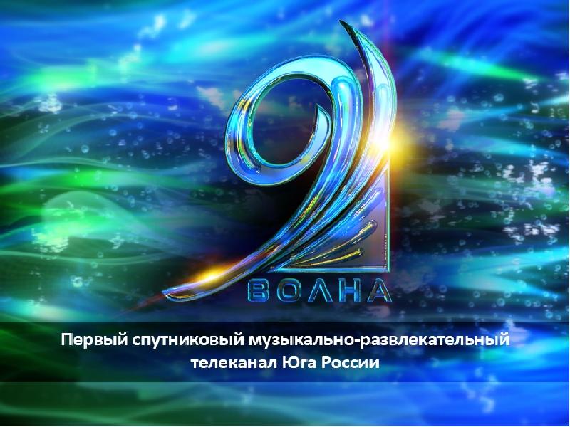 Звук-м музыкальное Издательство. Девятая волна этно музыкальный Телеканал. Лейбл звук м музыкальное Издательство. Звук м музыкальное Издательство логотип. M муз. Звук-м музыкальное Издательство. Девятая волна этно музыкальный Телеканал. Лейбл звук м музыкальное Издательство. Звук м музыкальное Издательство логотип.