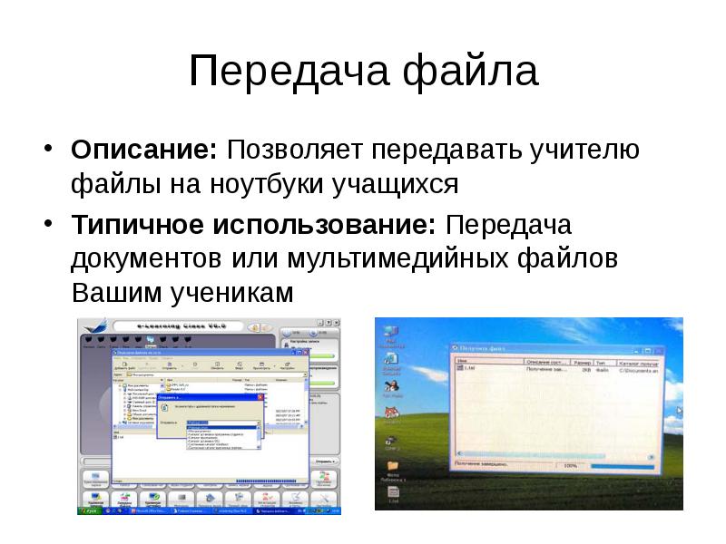 Формат описания документов. Мультимедийные файлы. Классмейты это. Классмейт.