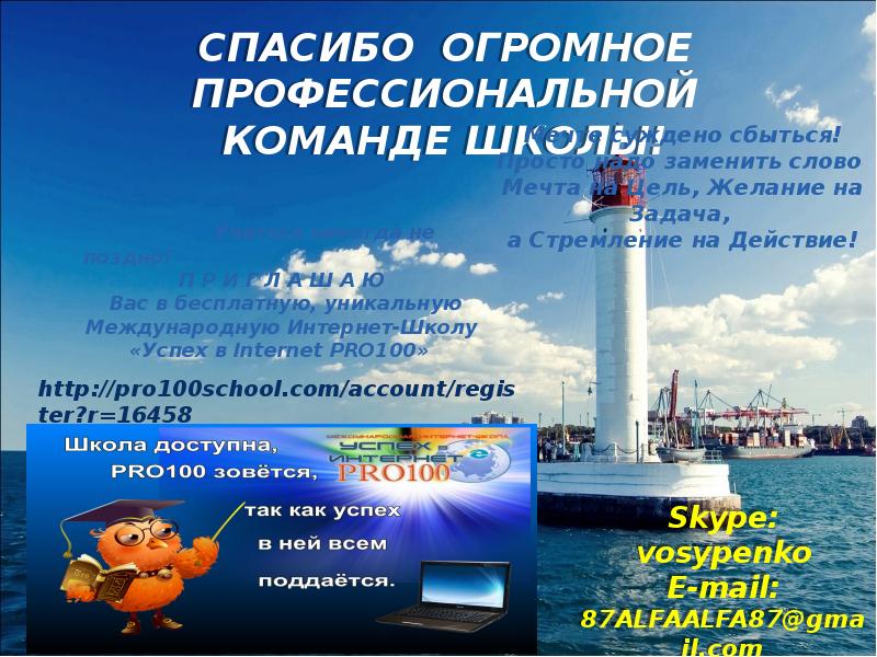 Утесов жемчужина у моря