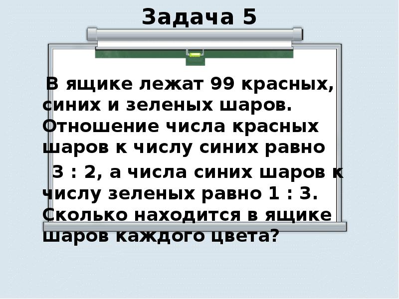 В левом ящике стола лежат шесть карандашей два красных и четыре синих