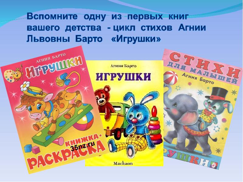 Стихиv о детях и для детей v С. Маршака, А. Барто, v С