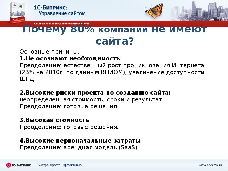 1с битрикс тип прохождения итогового теста курса определяет