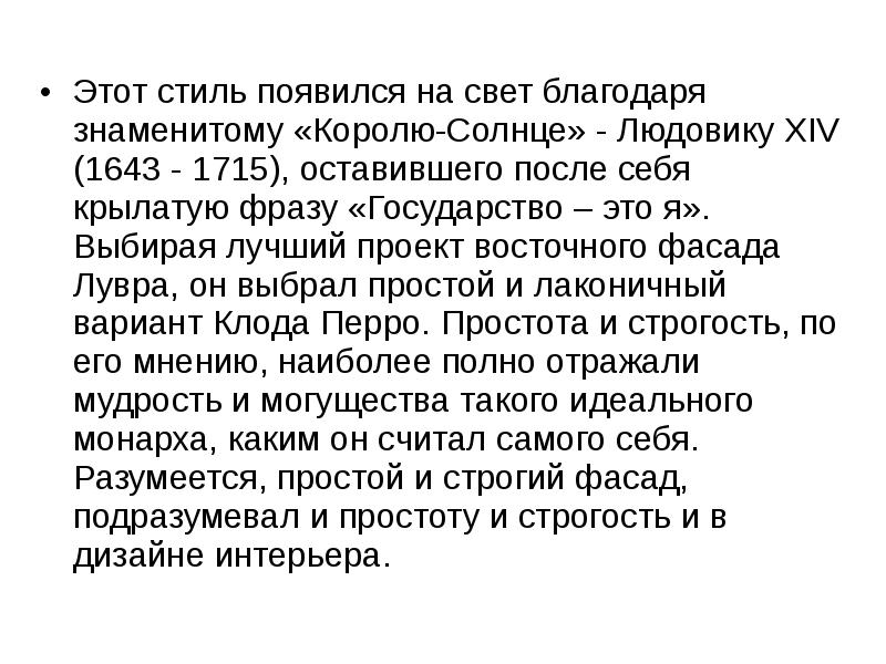 Какое значение для современного общества имело создание компьютеров