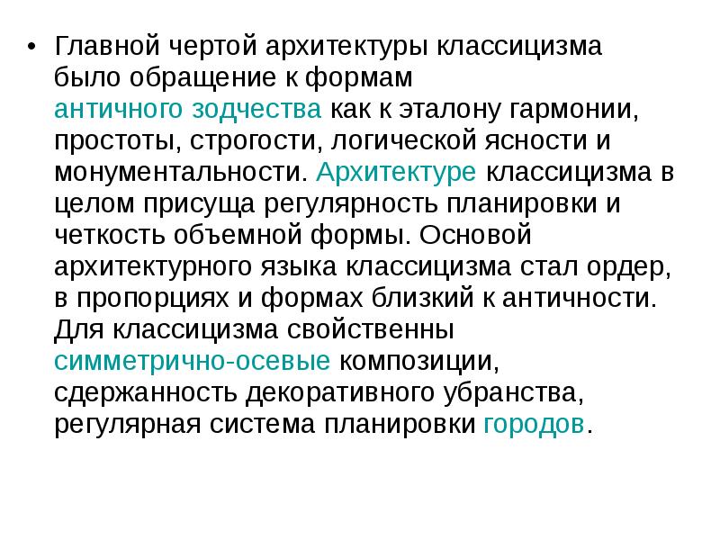 Составьте рассказ о роли труда в жизни современного человека используя следующий план 1 какие