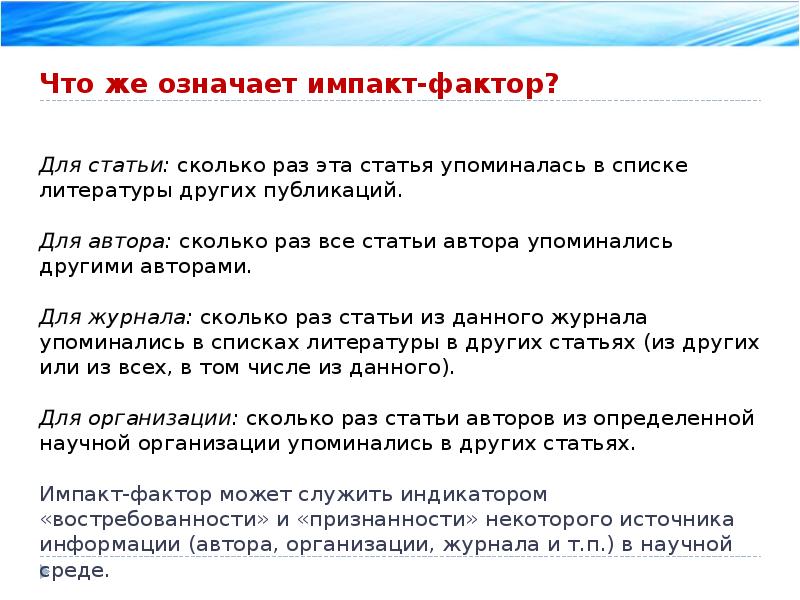 Сколько автор. Сколько авторов. Сколько всего авторов. Научная статья сколько листов. Если у статьи несколько авторов.