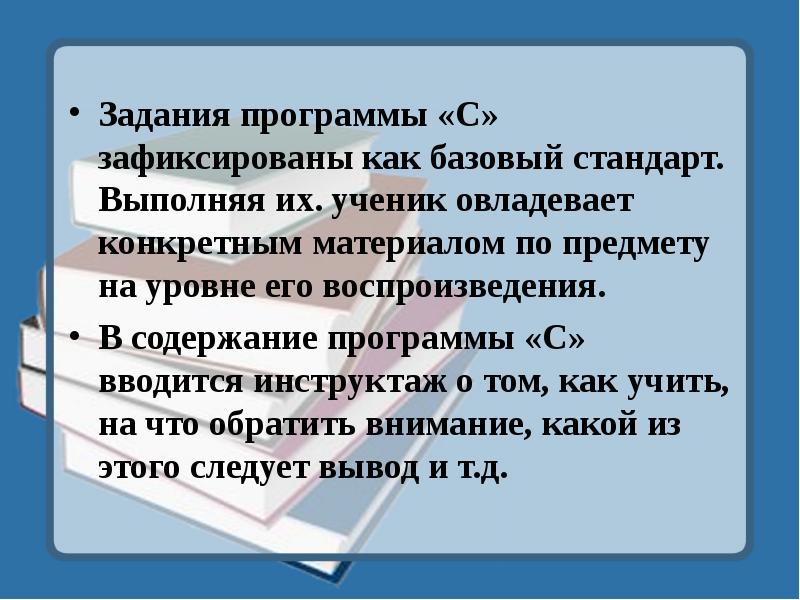 Стандарт выполнения задания