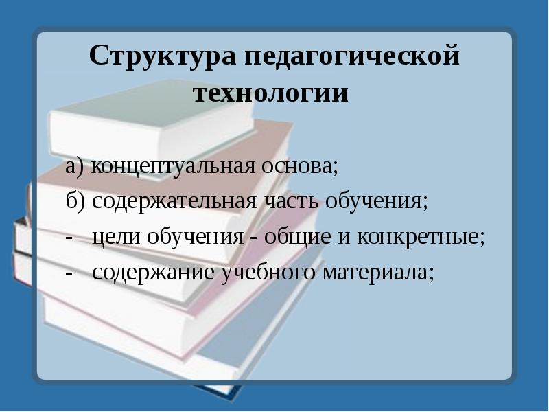 Социальные проблемы россии презентация