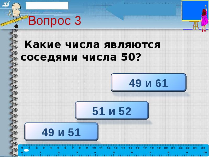 Число 78-фото. Число 78 представьте в виде суммы трех положительных чисел так чтобы. Число 78 представьте в виде суммы трех. Число 87 вектор. Number 78.