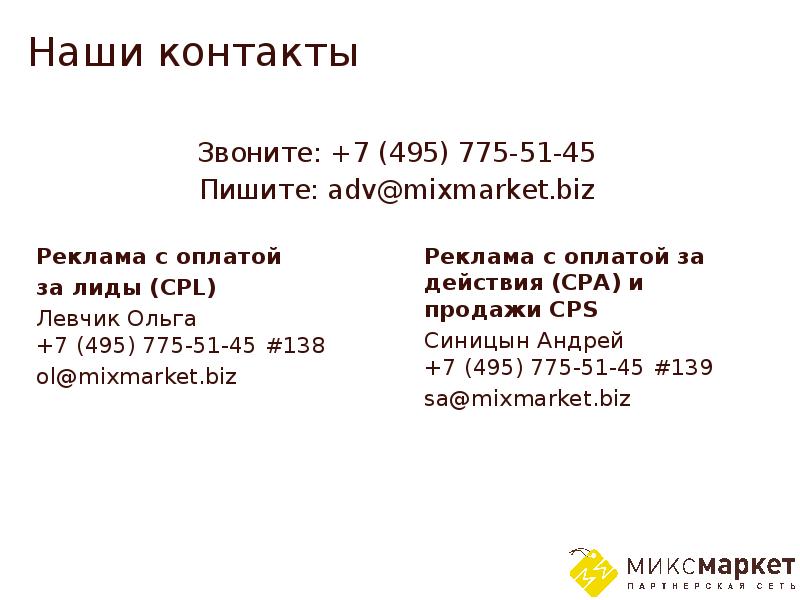 контакты 7 495. контакты 7 495. контакты 7 495. орликов переулок д 5 стр 1. Science index логотип.