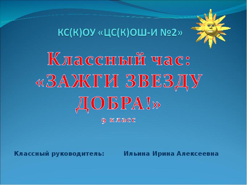 дети с бенгальскими огнями. стихи о пожарной безопасности для детей. поджигать спички запрещено. девочка с фонариком. стих скучно маму ждать с работы.