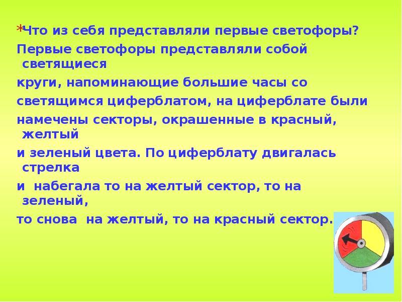 Административное право (понятие и характеристика). Словарь представляет собой. Гражданская оборона представляет собой систему …. Административное право характеристика отрасли. 1 1 представляет собой.