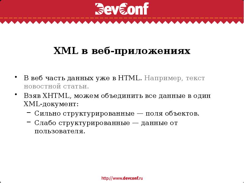 Например в тексте. Текст новостной статьи. Особенности новостных текстов. Небольшой новостной текст. Новостной текст пример.