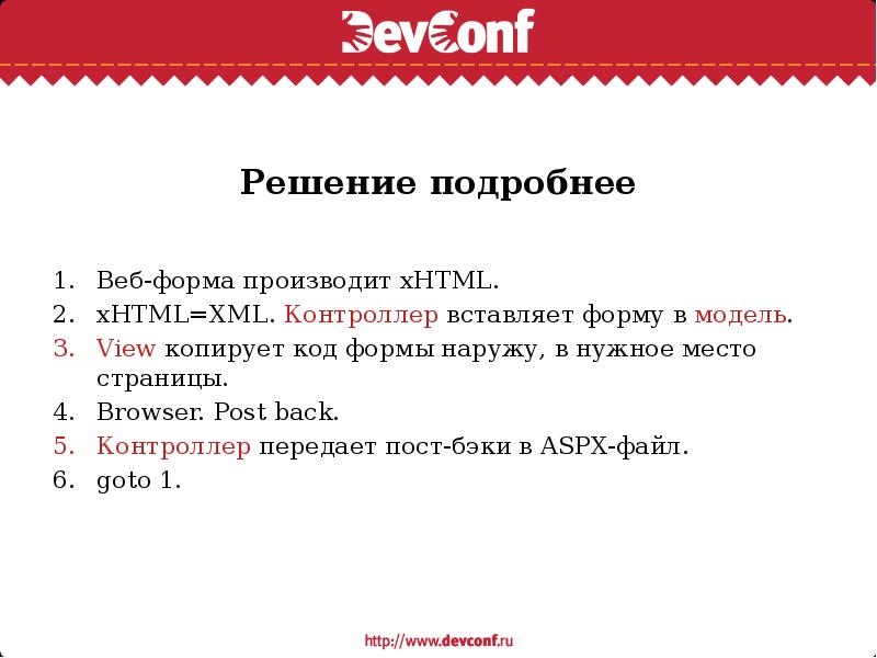 Вставить изображение xslt