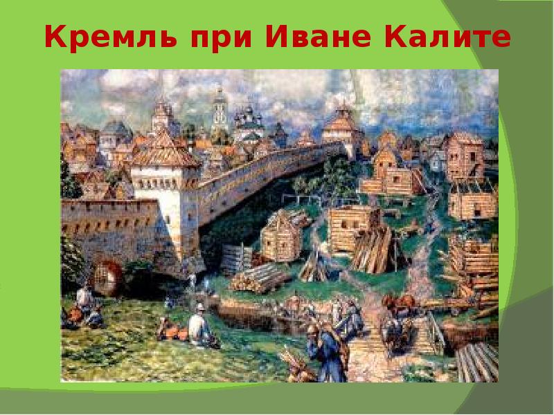 Москва деревянная картинки для детей