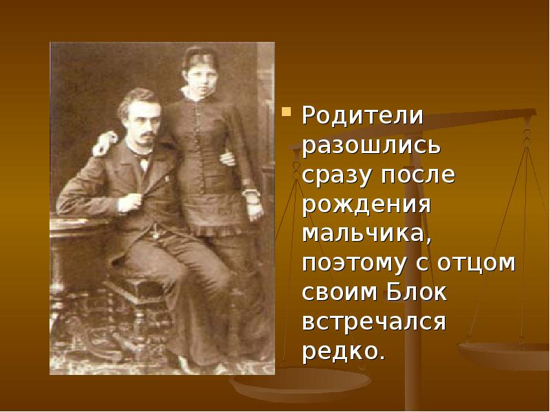Родительская диаграмма. Отец блока слайд. Родительские блоки. Расположения дуг на sadt-диаграмме. Дочерняя диаграмма.