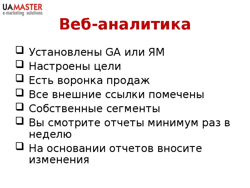 Минимум раз