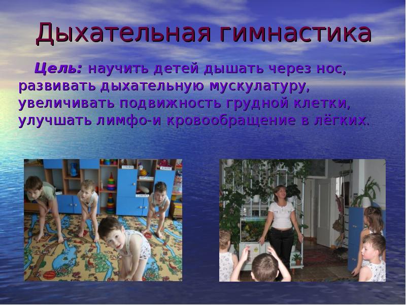 Контрастное закаливание. Контрастное закаливание ног.