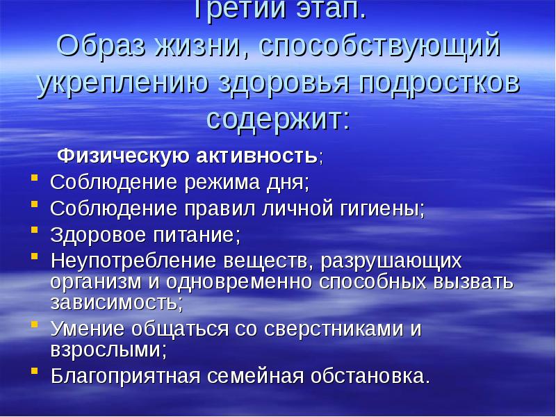 Образ этап. Технология приготовления отделочных полуфабрикатов. Технологический процесс приготовления отделочных полуфабрикатов. Категориально-понятийный аппарат дидактики. Разрезание и склеивание пластов.