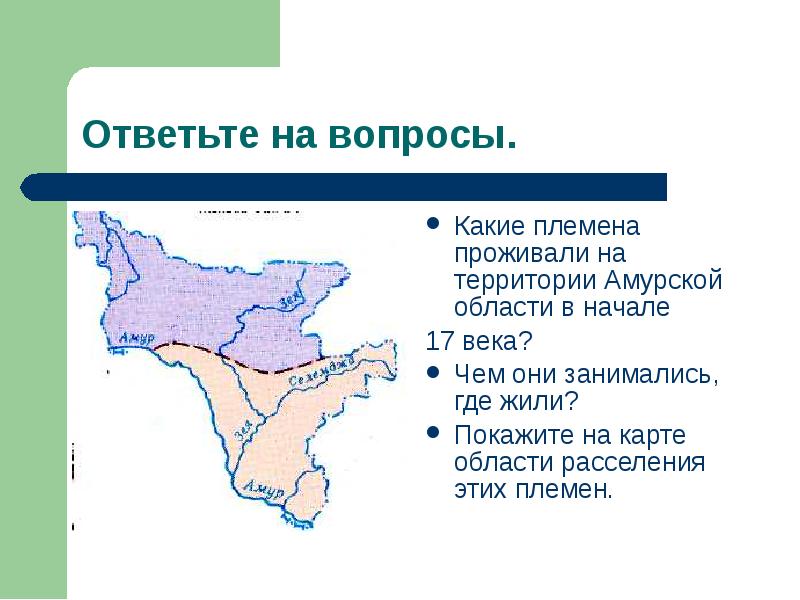 Карта полезных ископаемых амурской области