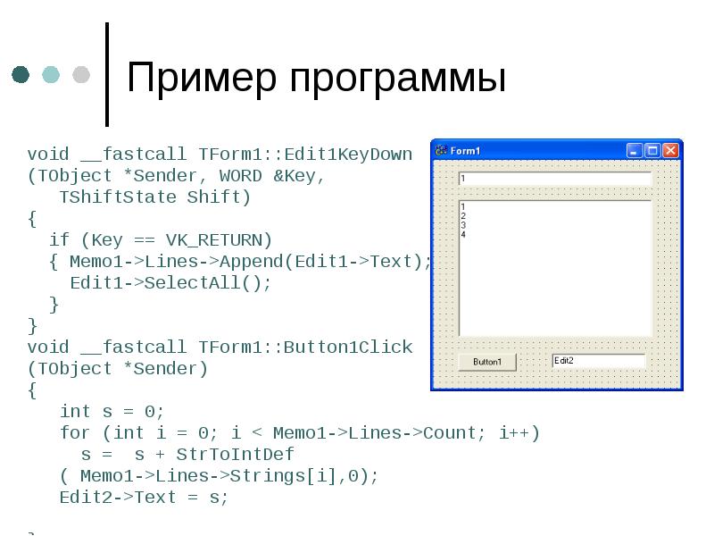 Программа которая напишет проект