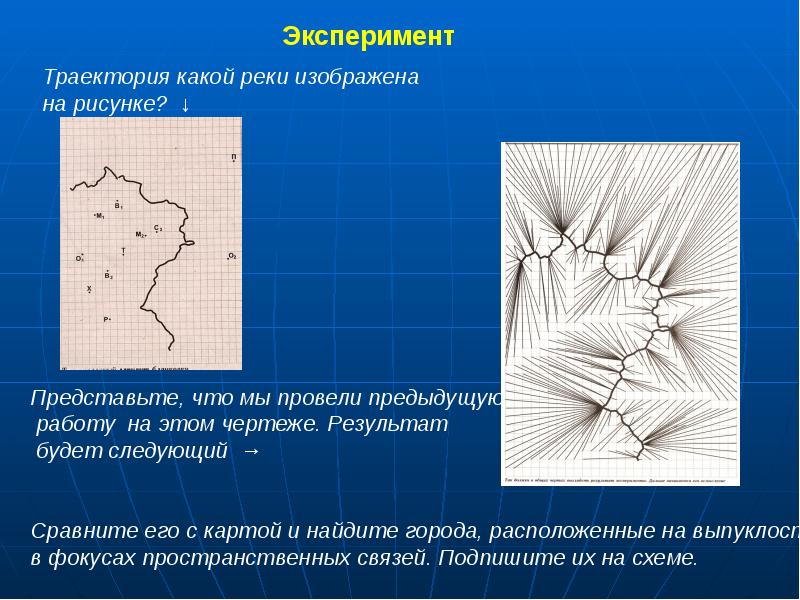 Проведи предыдущую. Проведи предыдущую