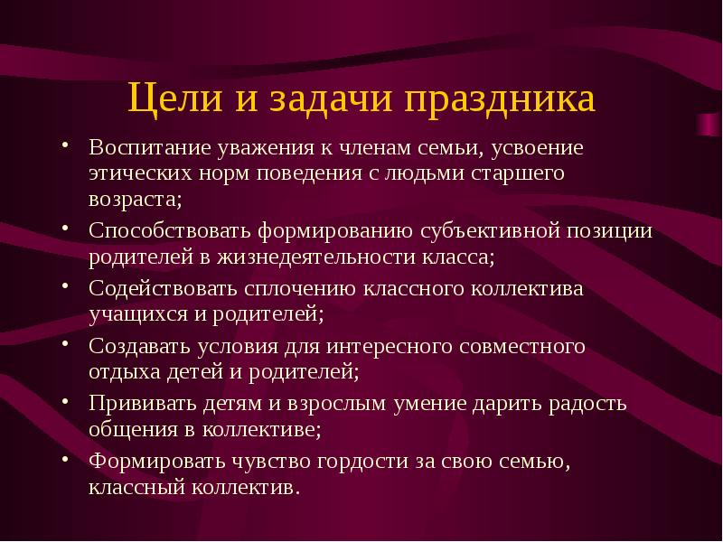 Код профессиональной деятельности менеджер проектов