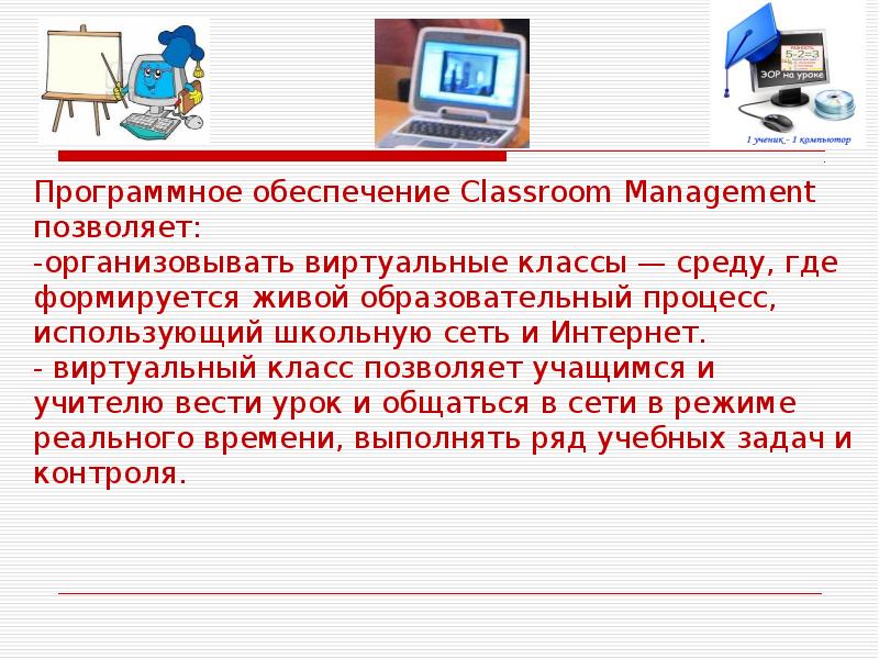 Виртуальный проект создать