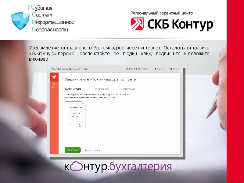 Колокольчик уведомление иконка. Контур уведомление. Щиток и плюс иконка. Уведомление об ошибке в приложении. Колокольчик уведомления svg.