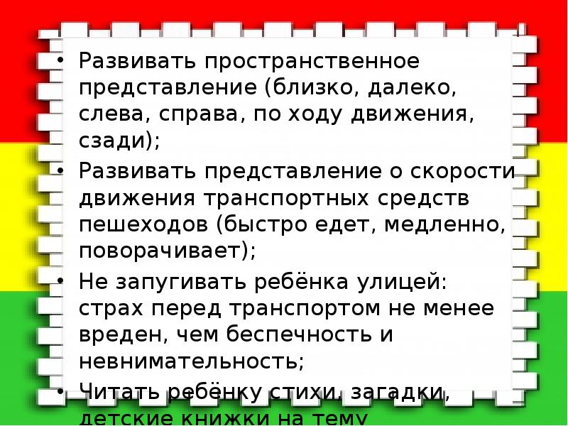 Близко представиться