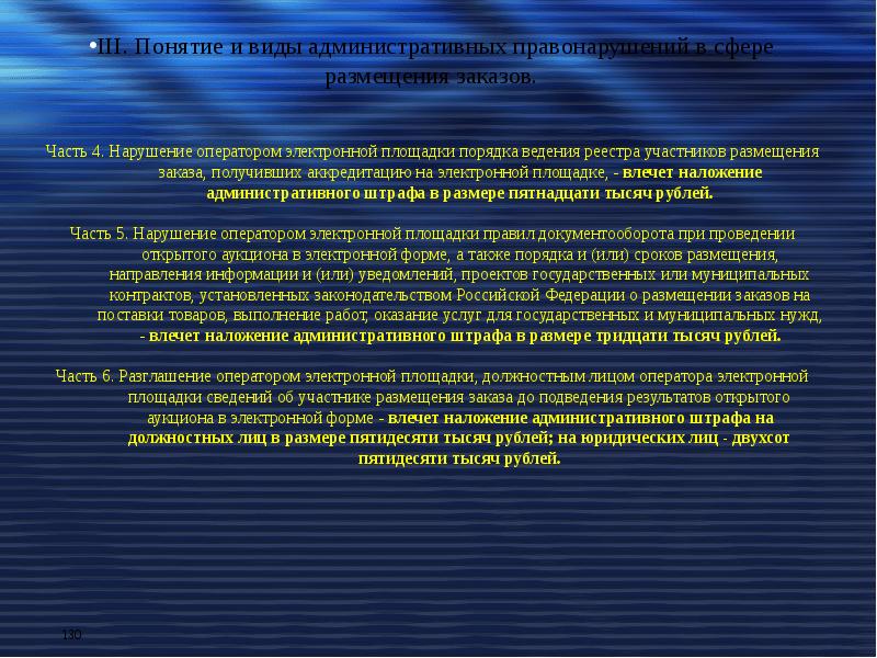 Поставка для муниципальных нужд. Выполнения работ для муниципальных нужд. Объекты государственных и муниципальных нужд. Оказание работ или оказание услуг. Товары для государственных нужд.