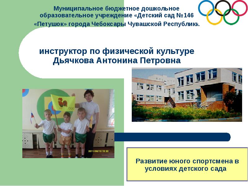 Бюджетные учреждения города чебоксар