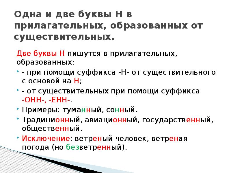 Укажите минимальный объем памяти в байтах достаточный для хранения любого растрового изображения 8