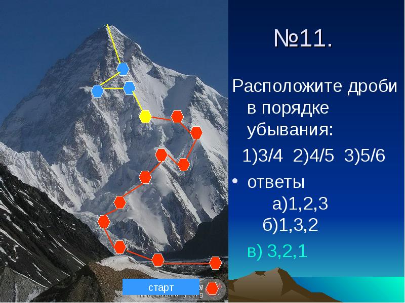 1 25 29 ответ. 1 25 29 ответ
