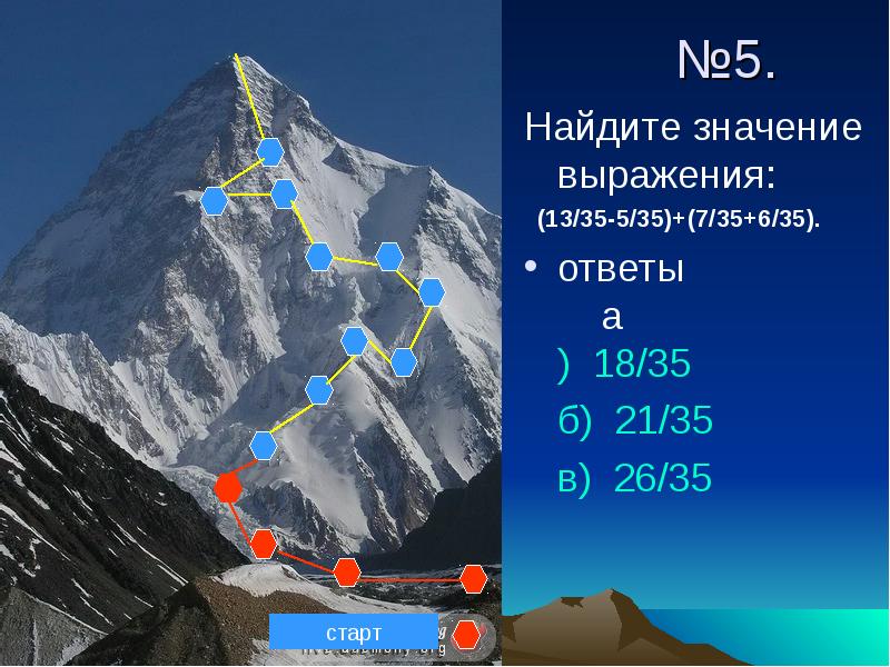 вася задумал число умножил на 2 прибавил три какое число он задумал. вася задумал число 28. вася задумал 3. вася задумал число прибавил к нему 45 затем от результата отнял 87. вася задумал число 28.