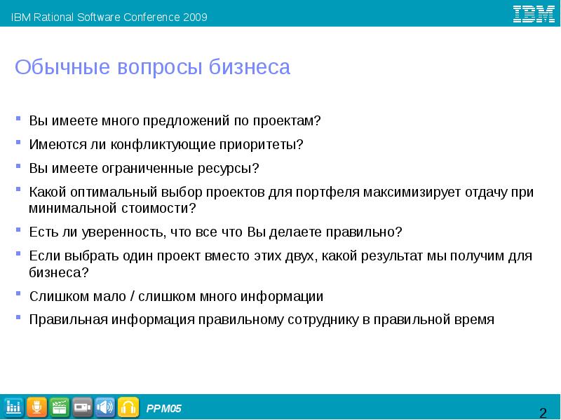 Малый бизнес вопросы и ответы. Вопросы по бизнесу. Бизнес вопрос. Отдача проекта для проект предложения. Вопросы бизнеса 4.