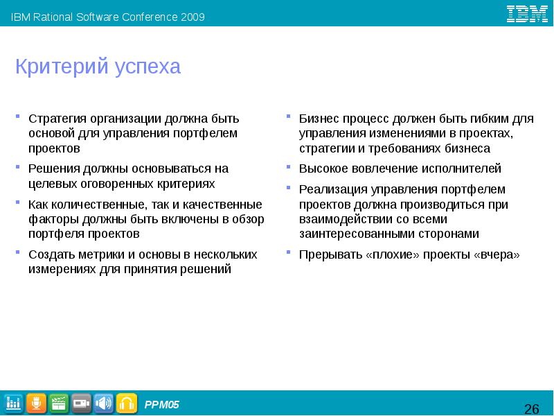 В проекте профиля защиты ppmos предусмотрены максимальные квоты