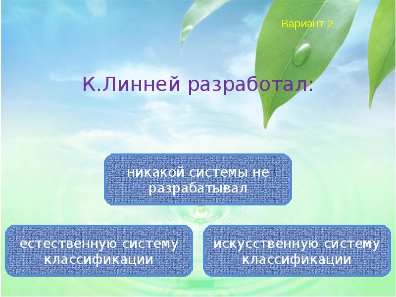 базисное напряжение. типы химической связи таблица. физико-химические свойства волокон. алканы алкены алкины арены общая формула. уровни организации живой природы биология 9 класс.