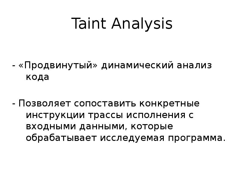 Автоматический поиск работы