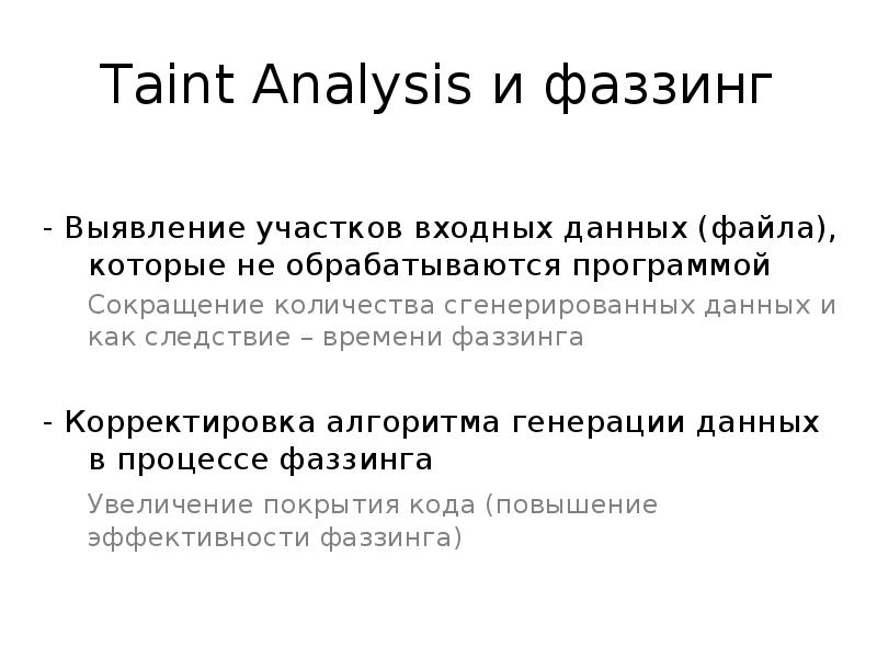 Автоматический поиск работы