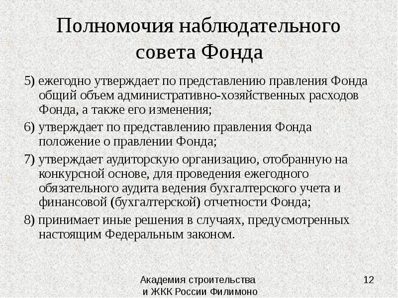 Утверждающее представление