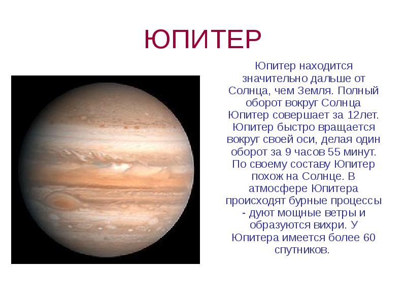 Как вставить в jupiter картинку