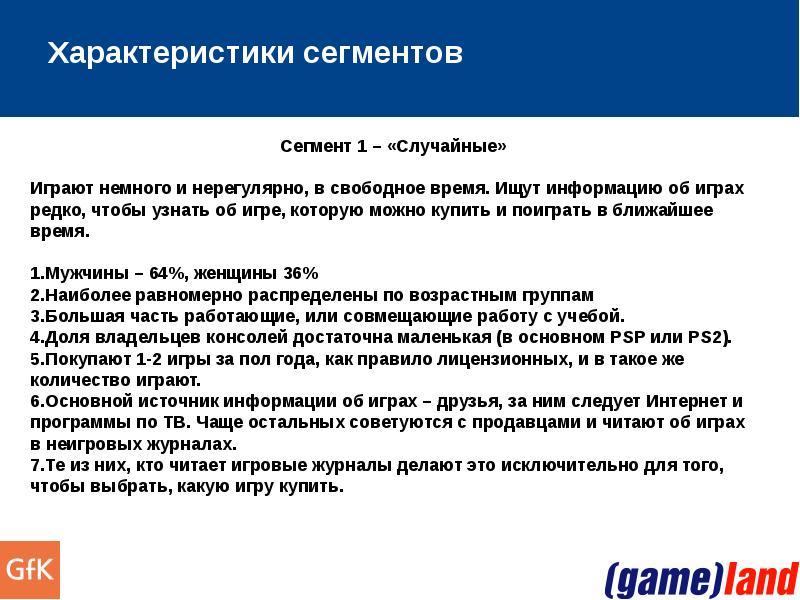 Специализированные прикладные программы. Группы программ. Таблица по информатике 7 класс программное обеспечение. Схемы видов программного обеспечения с примерами. Виды прикладных программ.