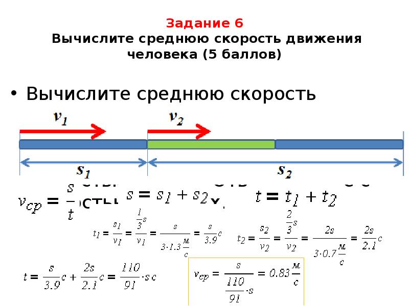 Вычислите средний квадрат скорости